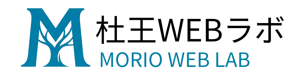 杜王WEBラボのロゴ