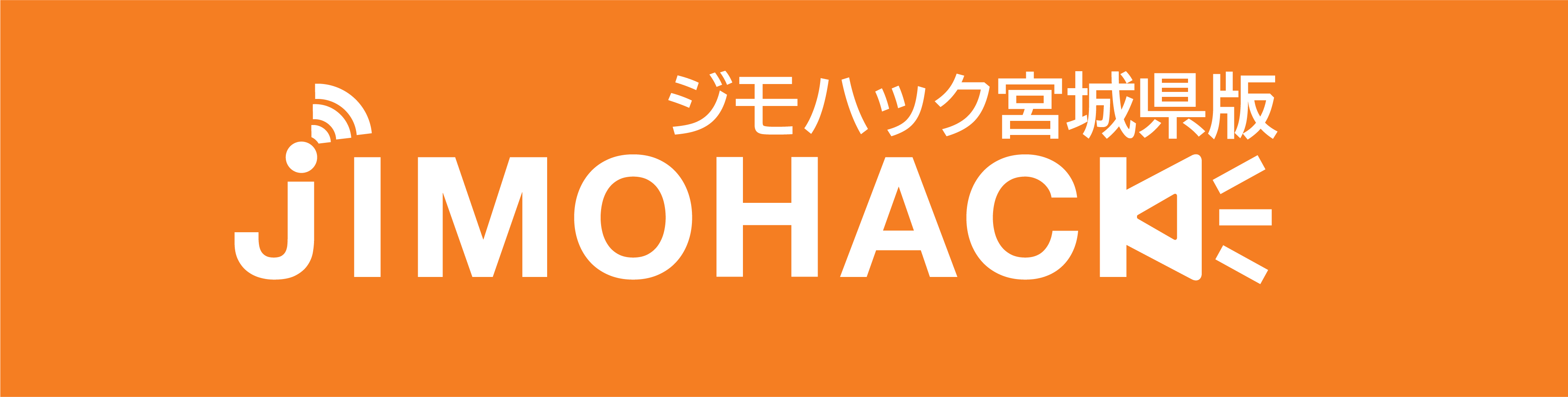 ジモハック宮城のロゴ
